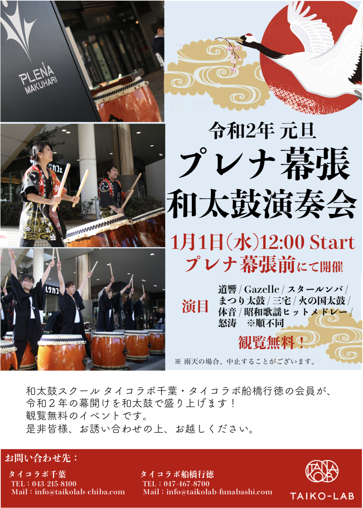 taikobune7_1